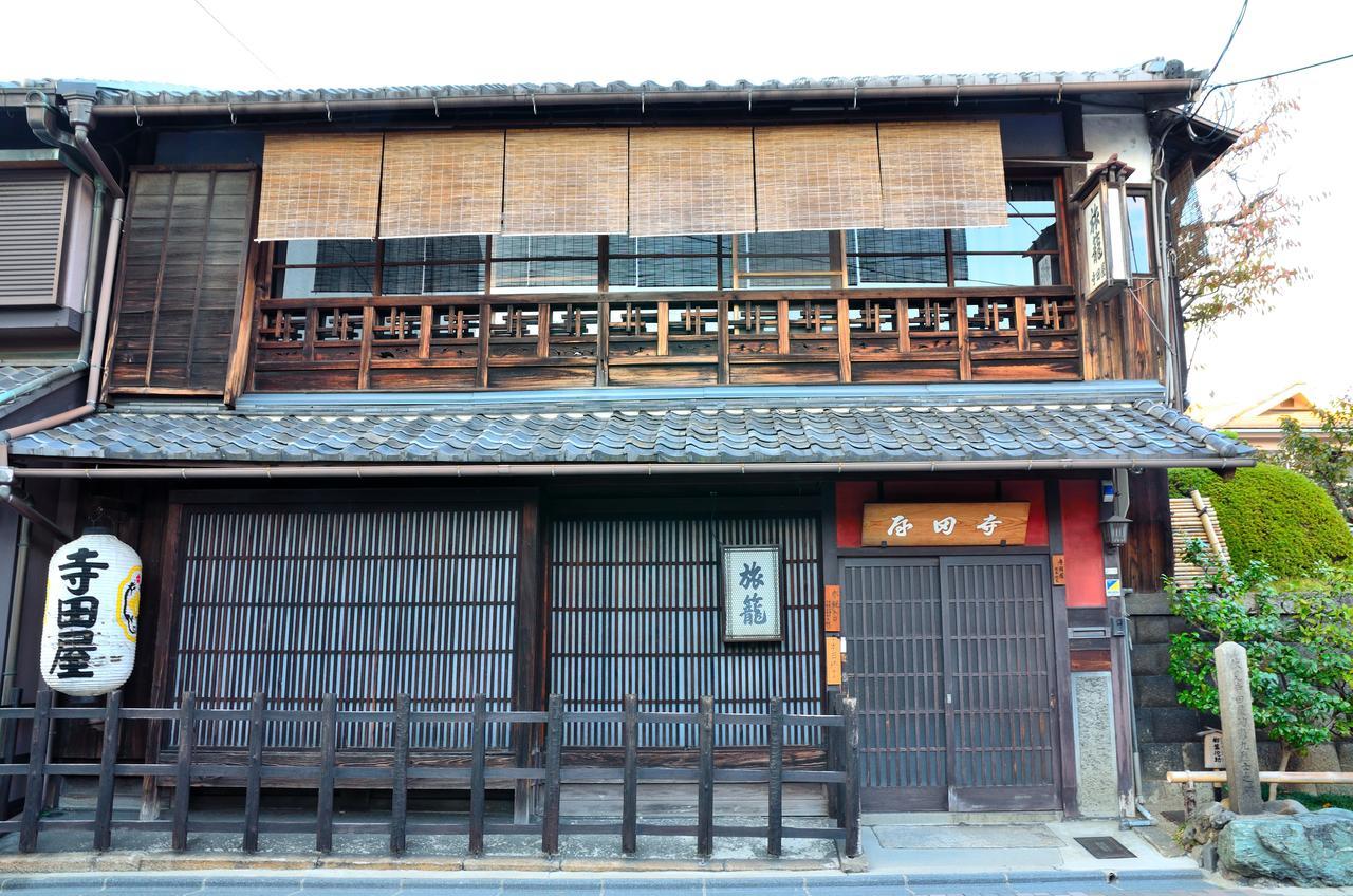 Maison Fushimi Kyoto Buitenkant foto