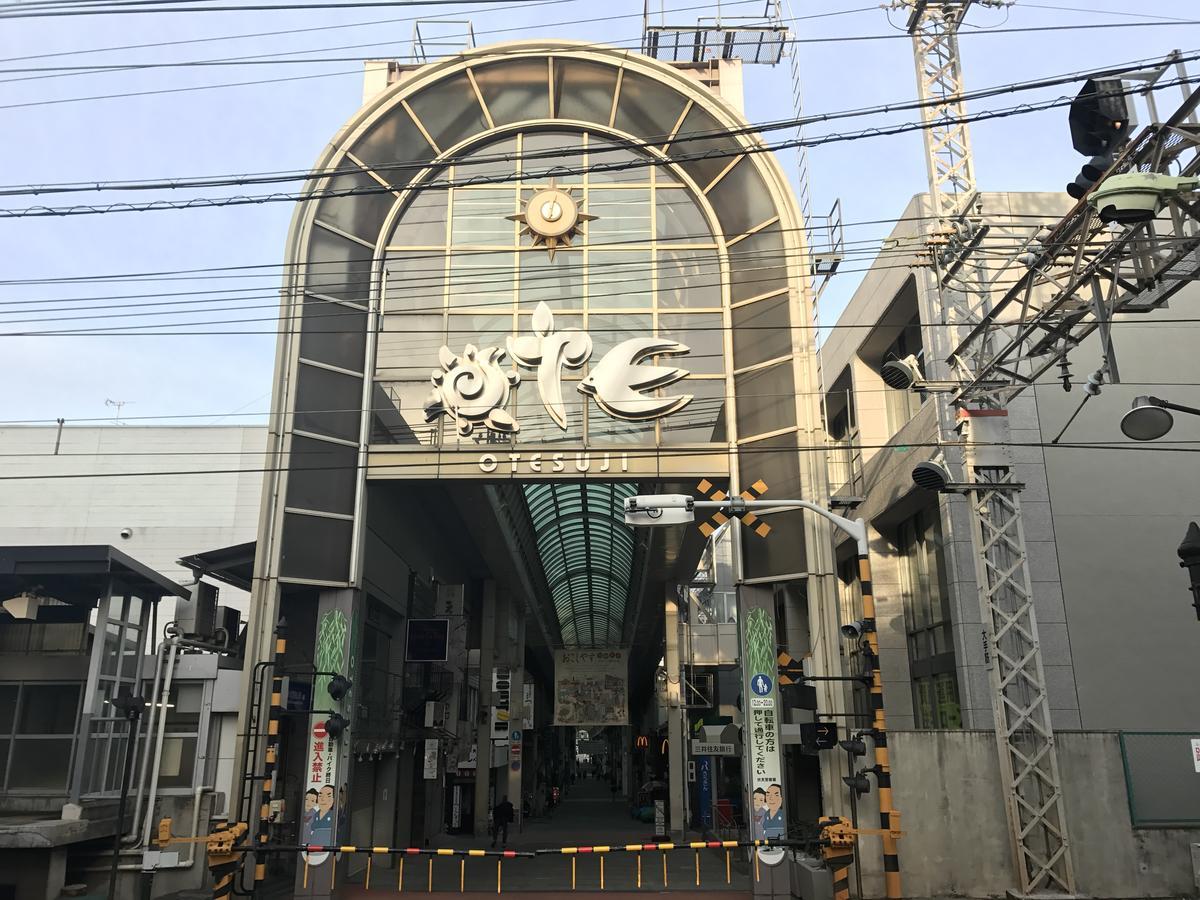 Maison Fushimi Kyoto Buitenkant foto