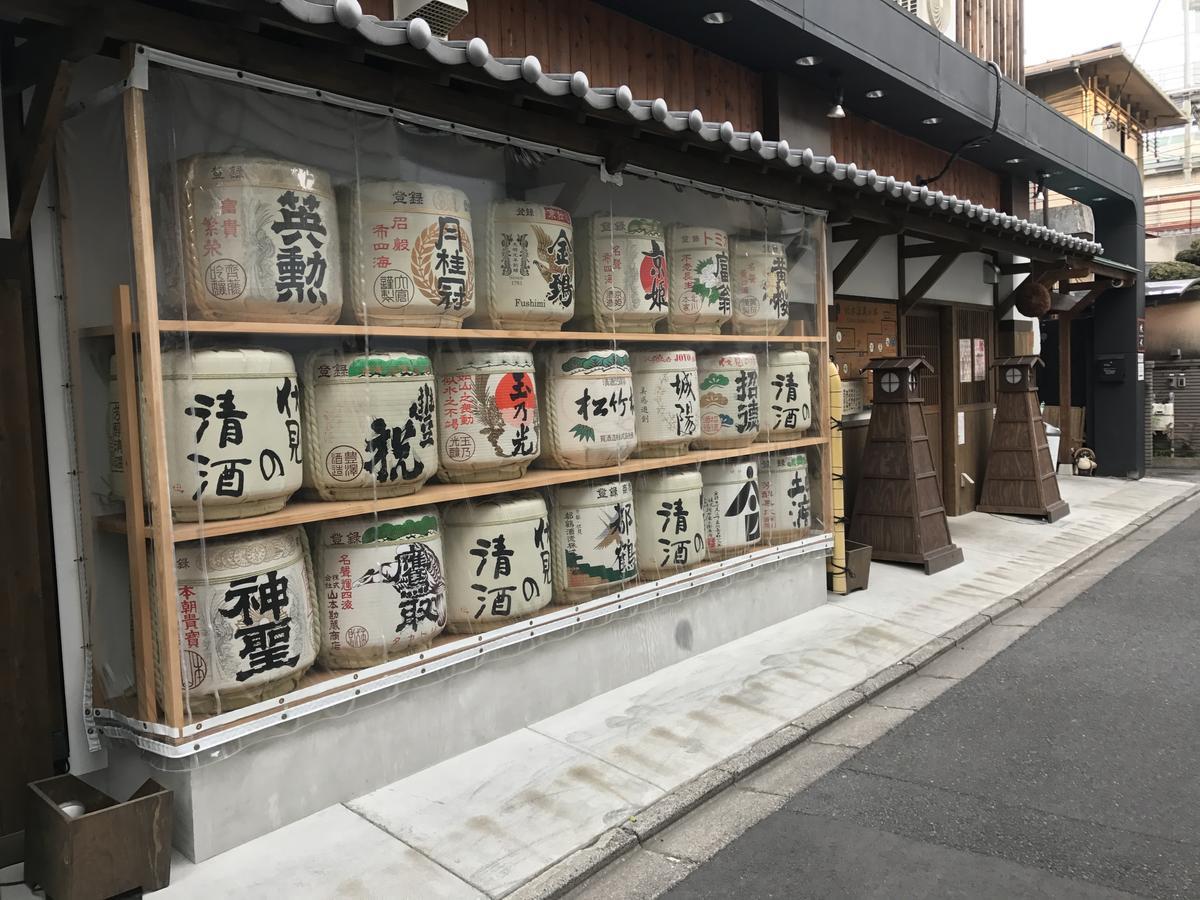 Maison Fushimi Kyoto Buitenkant foto